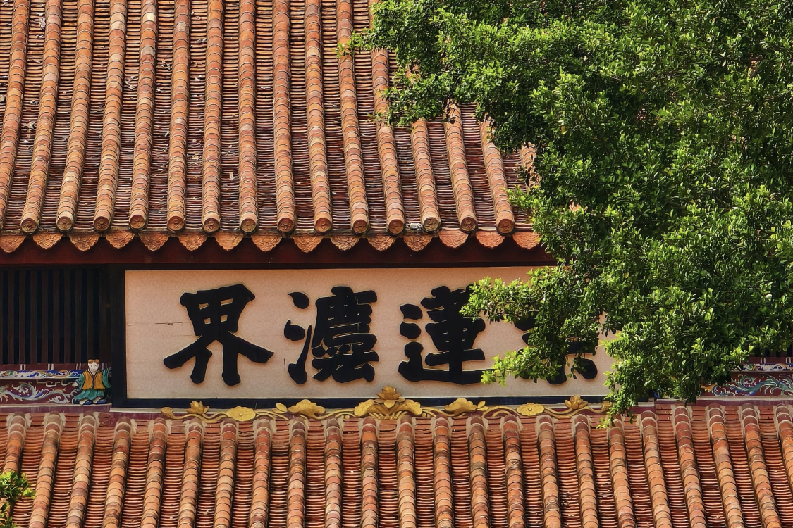 Kaiyuan Temple